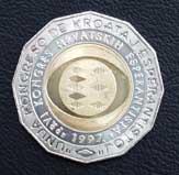 25 Kuna-M&uuml;nze