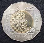 25 Kuna-M&uuml;nze