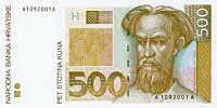 500 Kuna Banknote